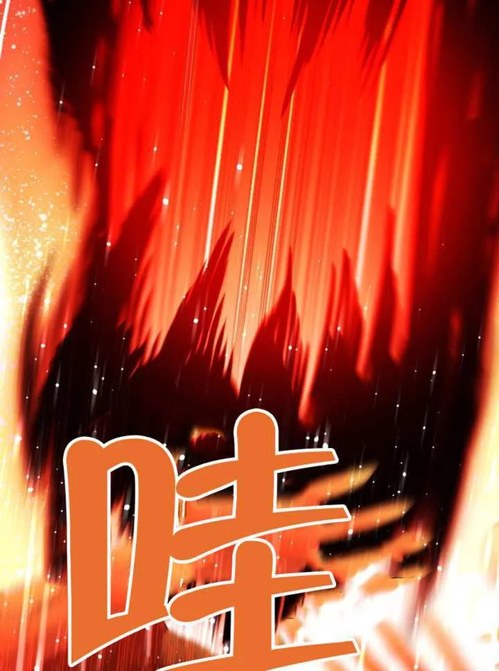 第76话 第28页