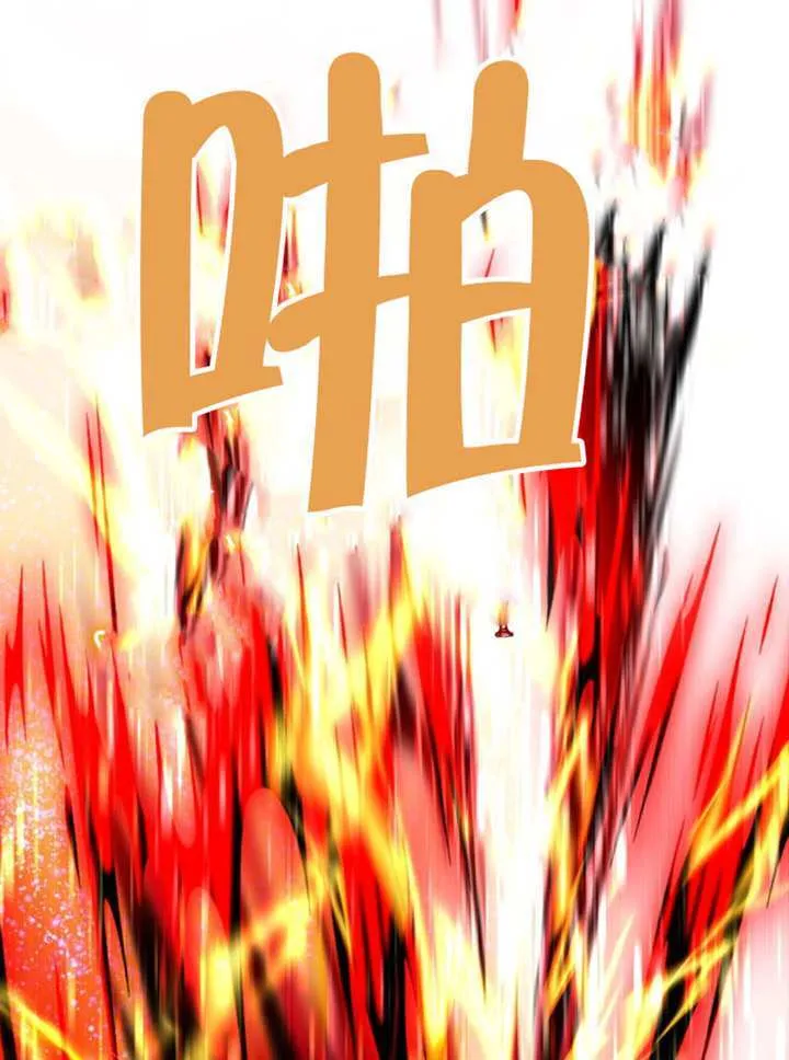 第76话 第30页