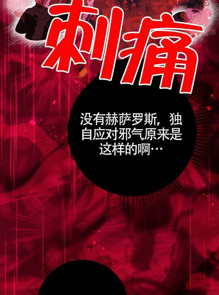 第76话 第40页