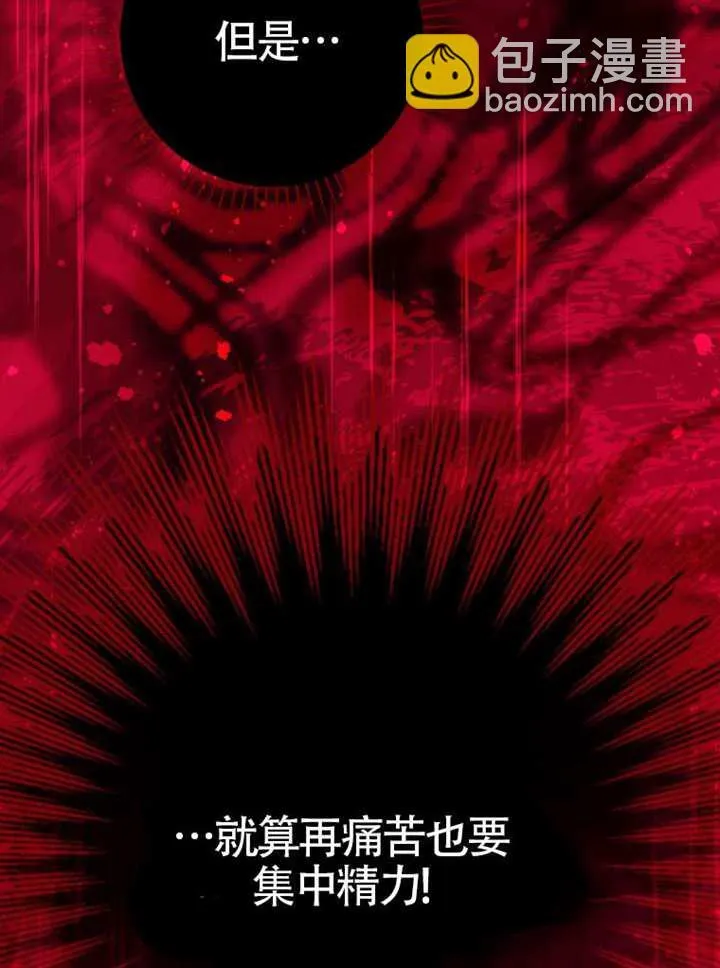 第76话 第41页