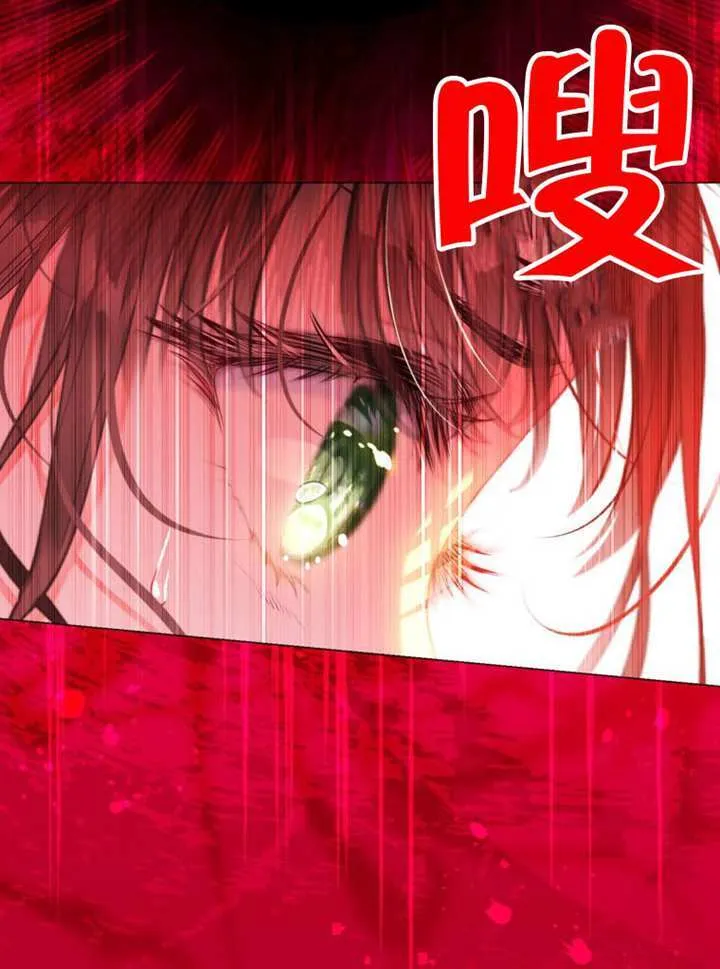 第76话 第42页