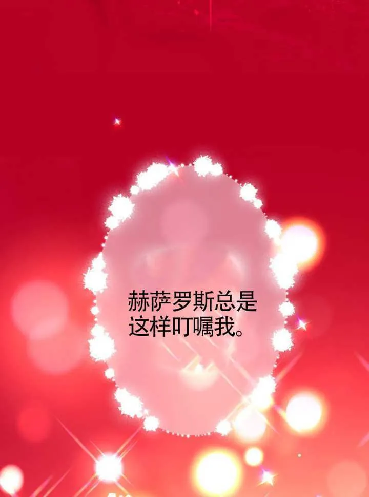 第76话 第43页