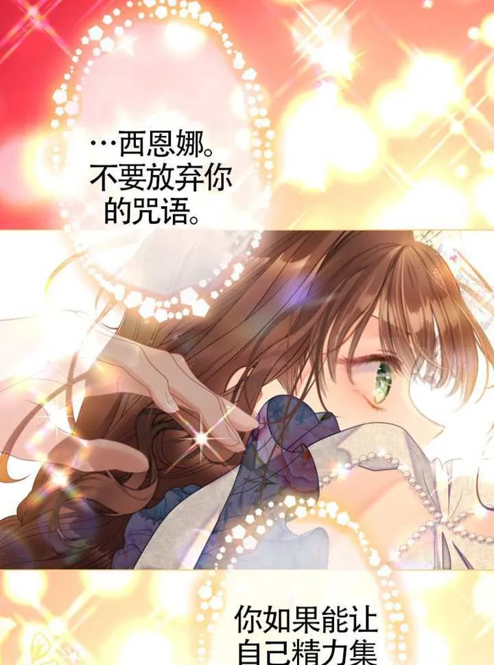 第76话 第44页