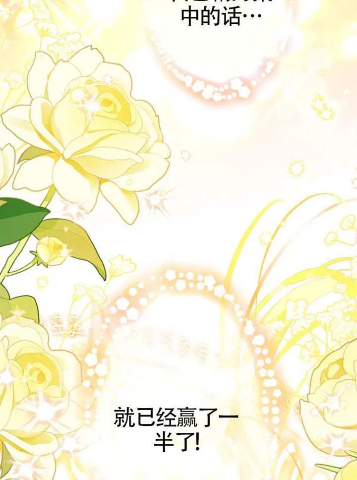 第76话 第45页