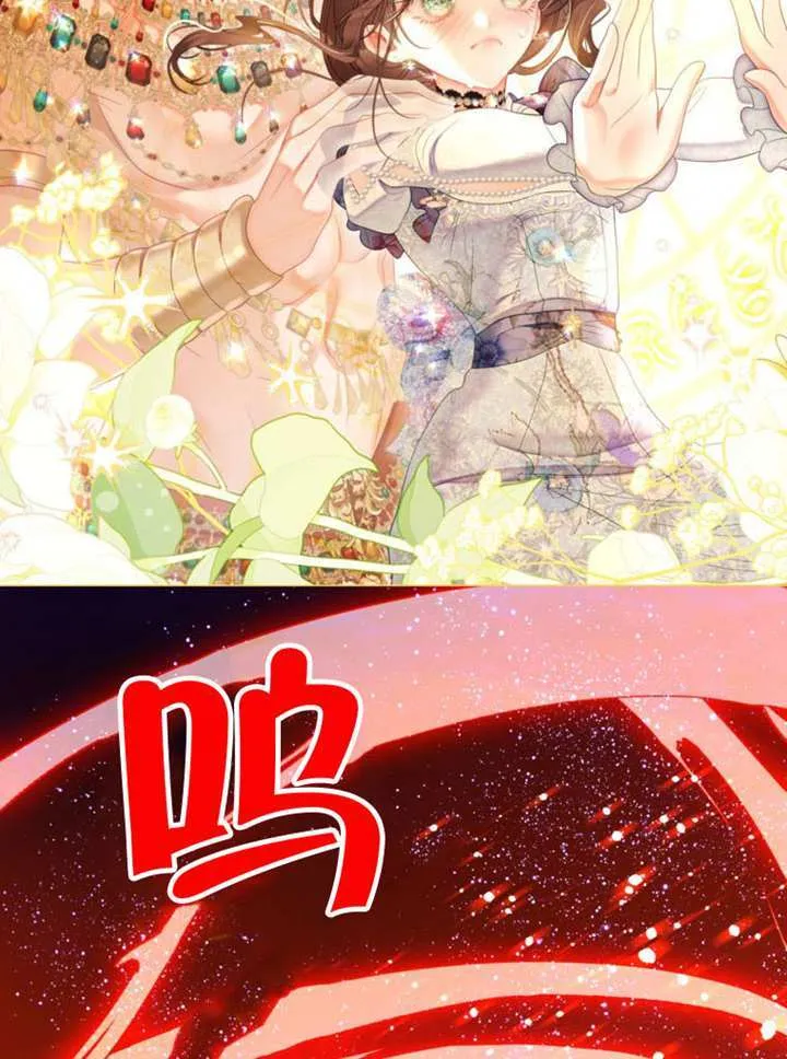 第76话 第47页