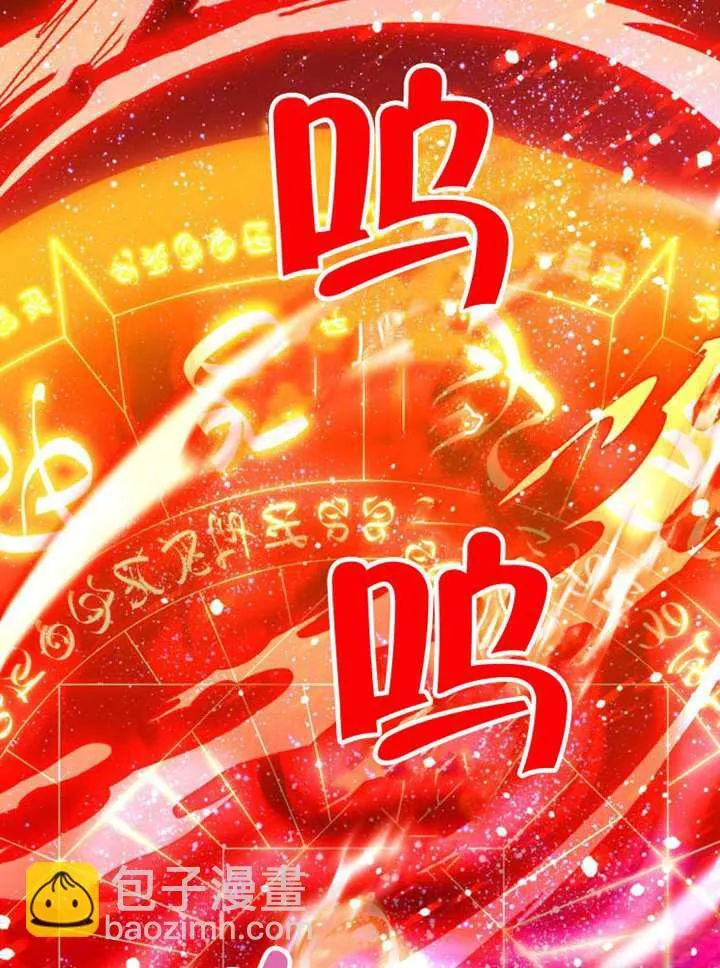 第76话 第48页
