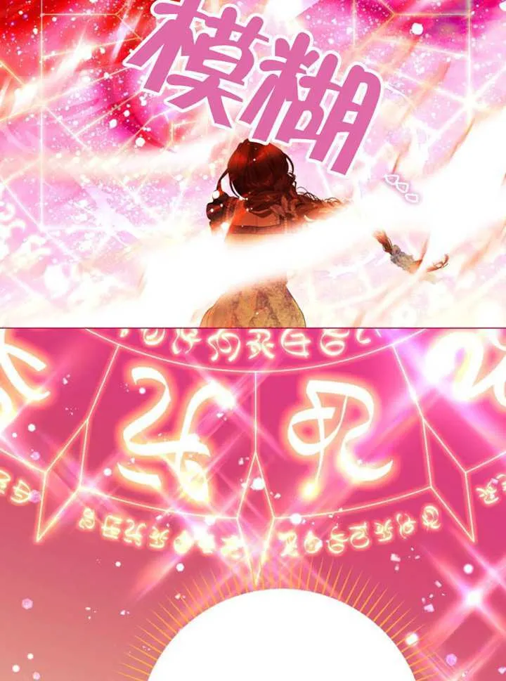 第76话 第49页