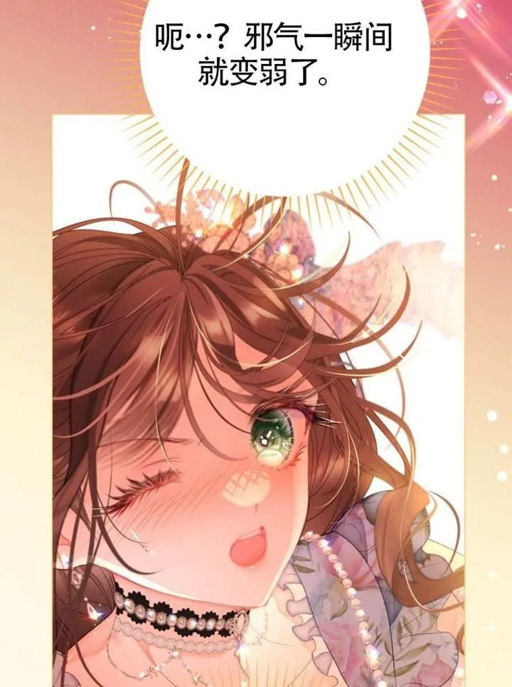 第76话 第50页