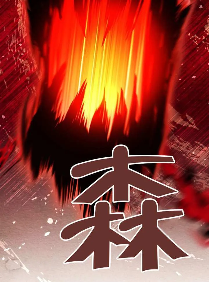 第76话 第55页