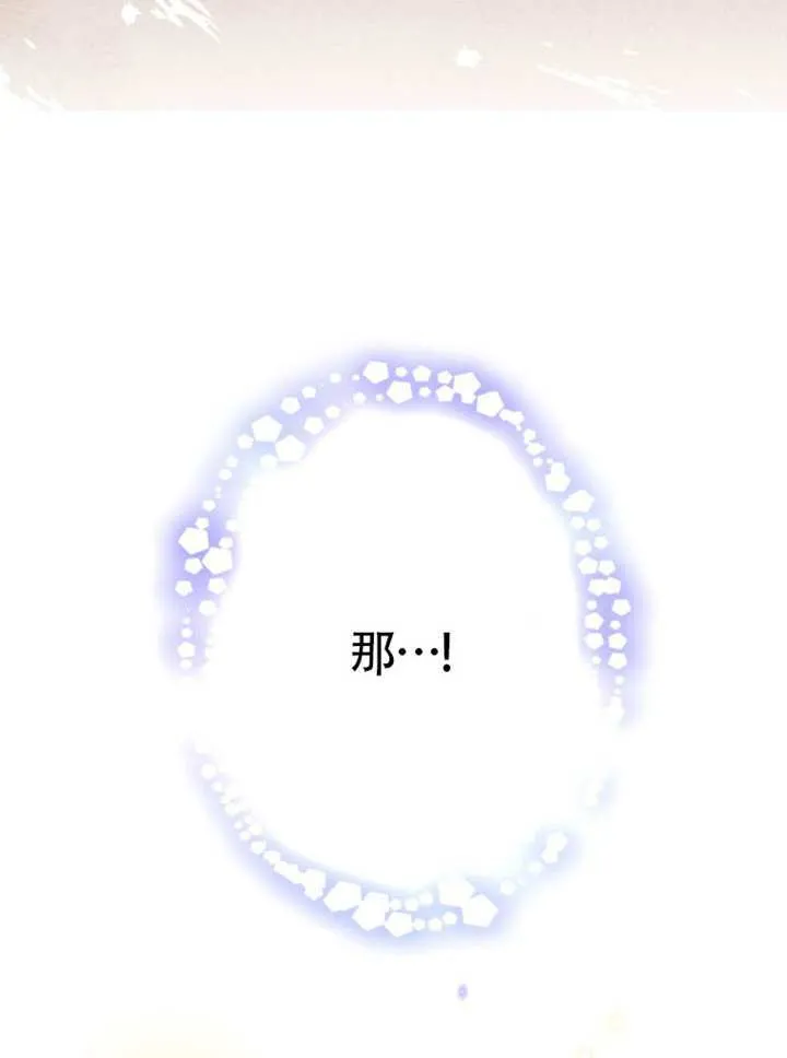 第76话 第56页