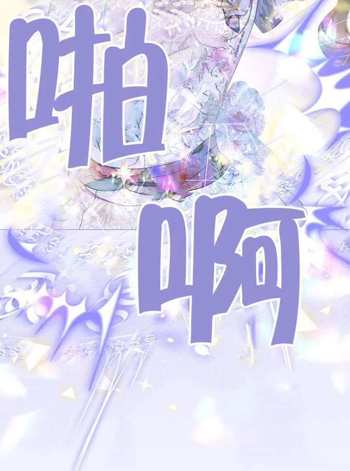 第76话 第59页