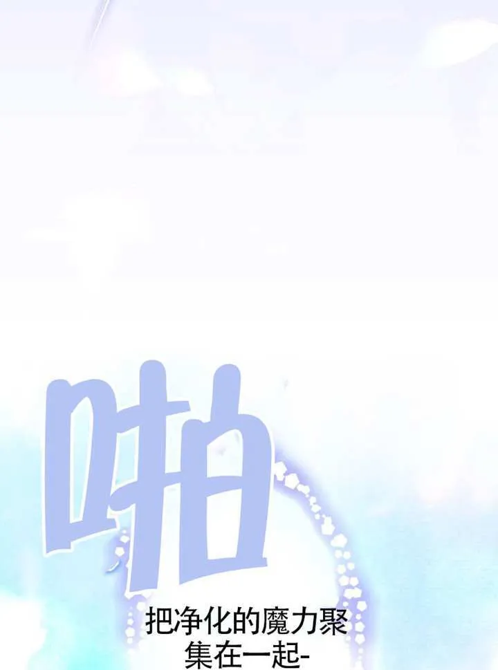 第76话 第60页