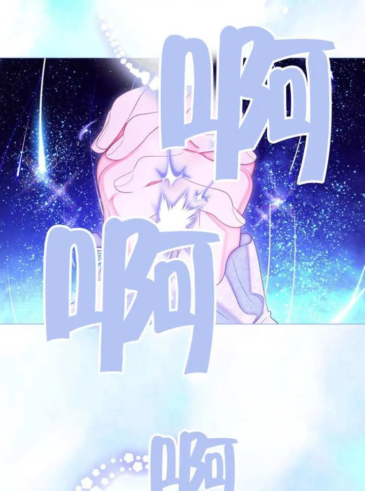 第76话 第61页