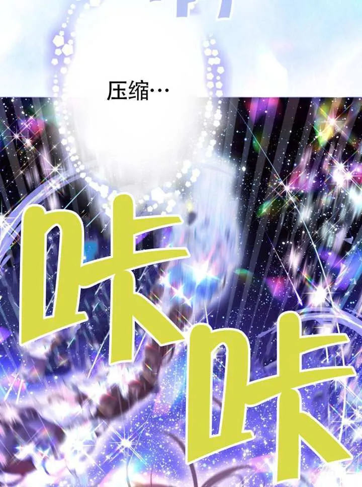 第76话 第62页