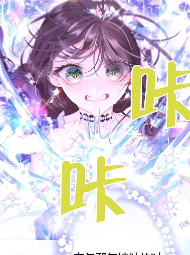 第76话 第63页