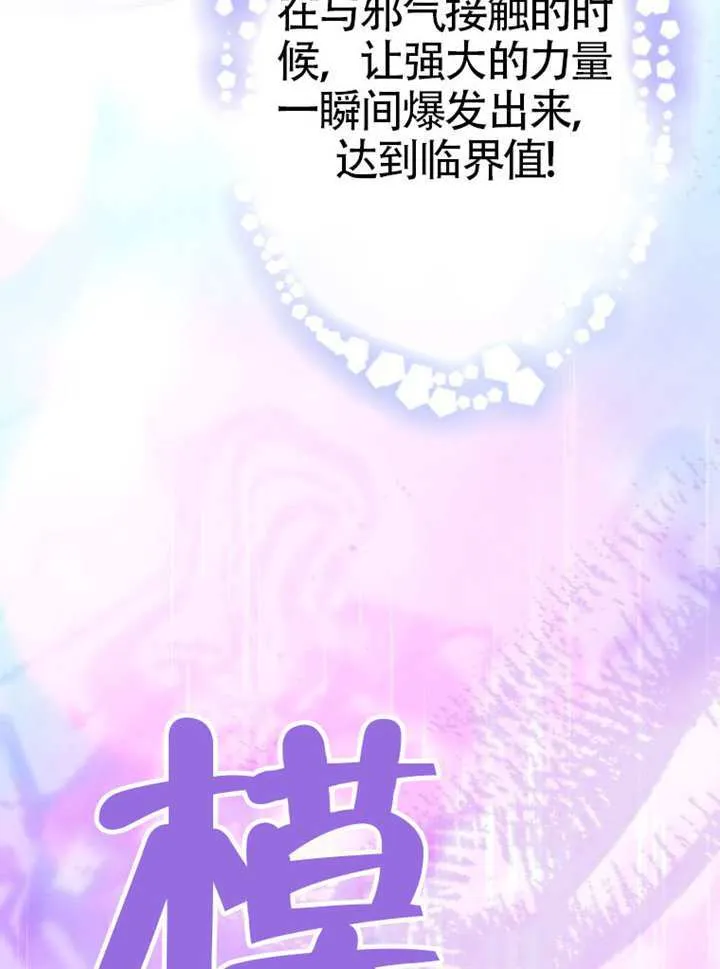 第76话 第64页