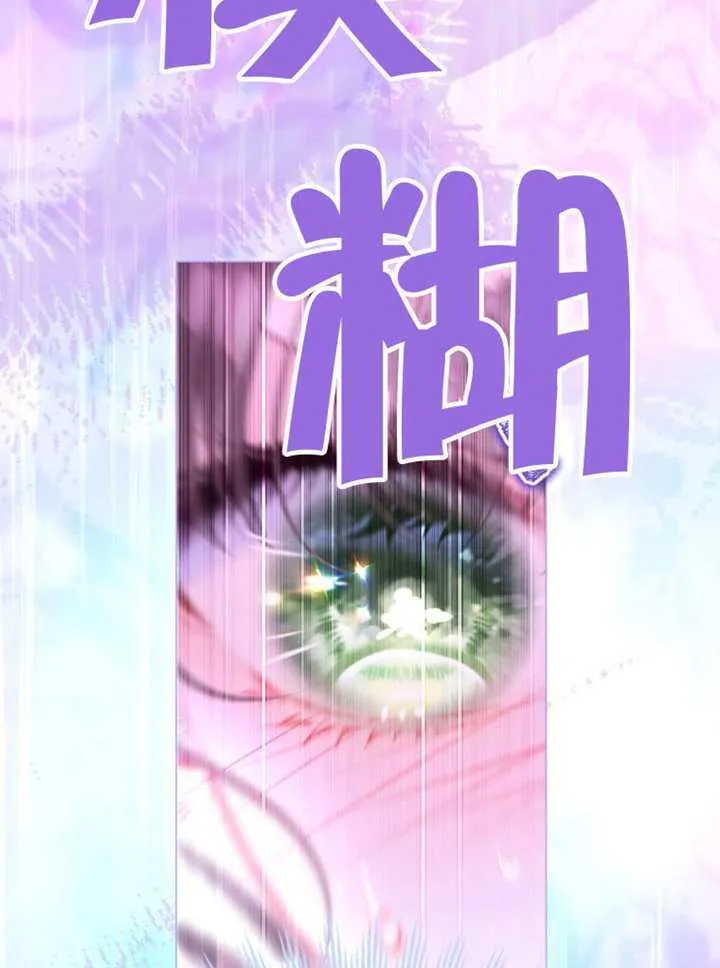 第76话 第65页