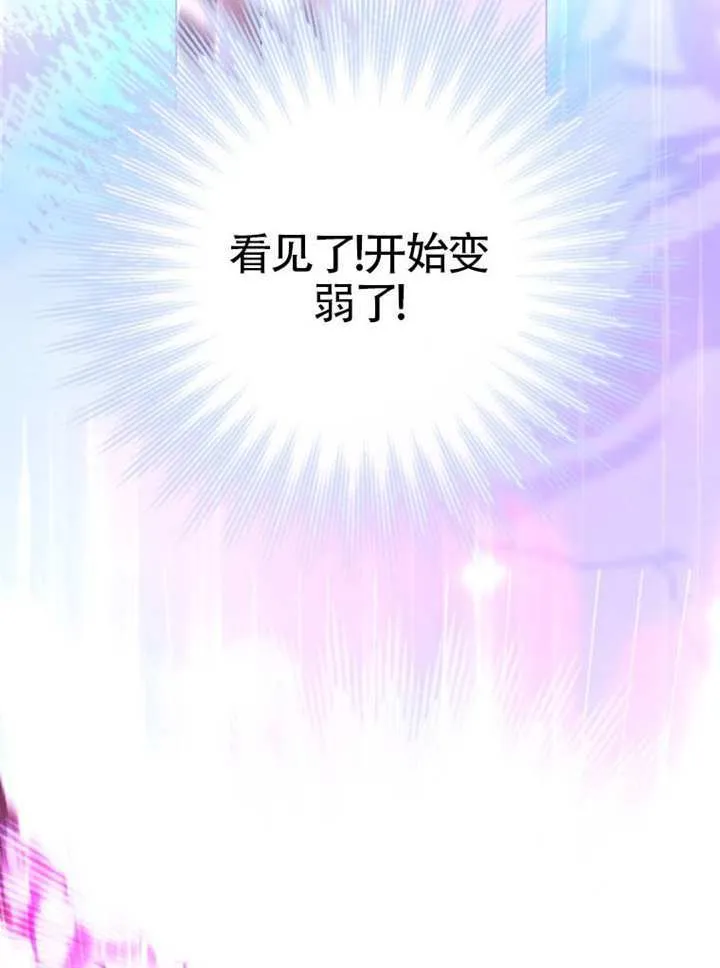 第76话 第66页