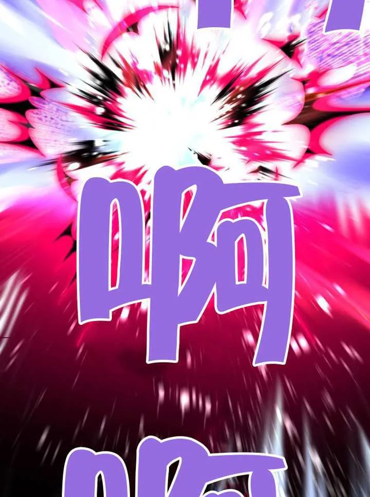 第76话 第69页