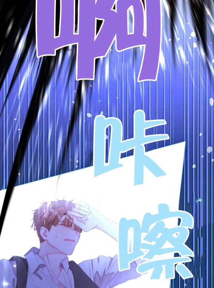 第76话 第70页