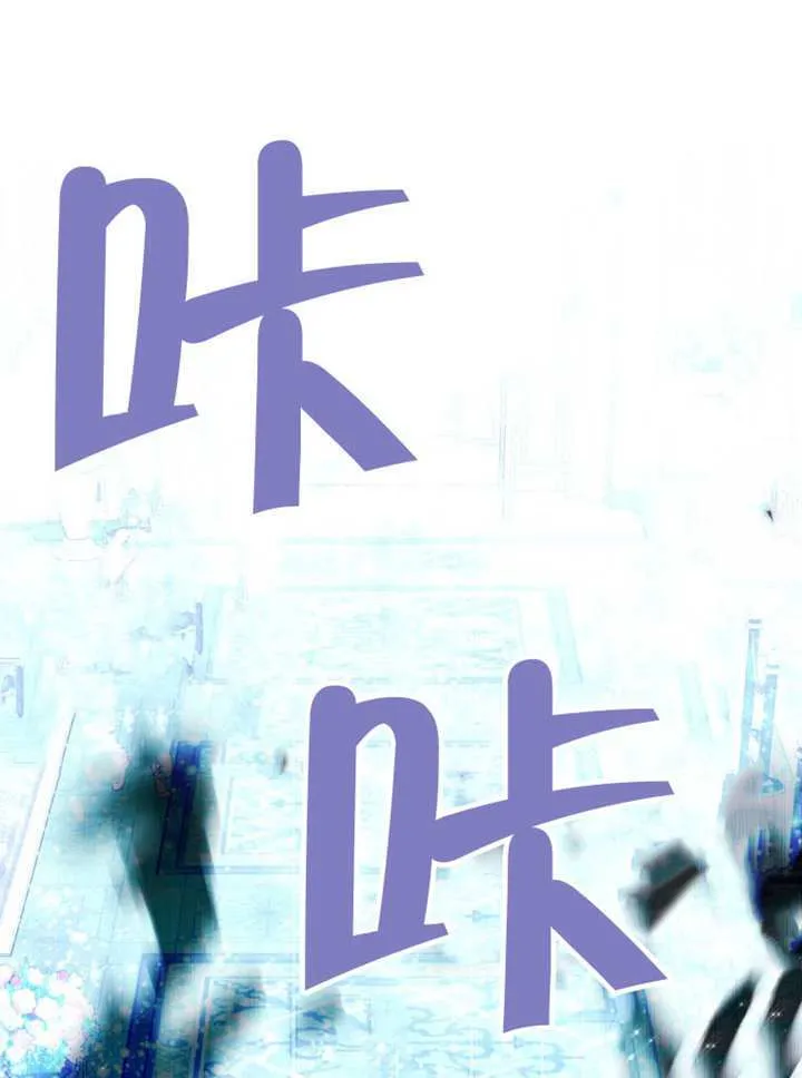 第76话 第72页