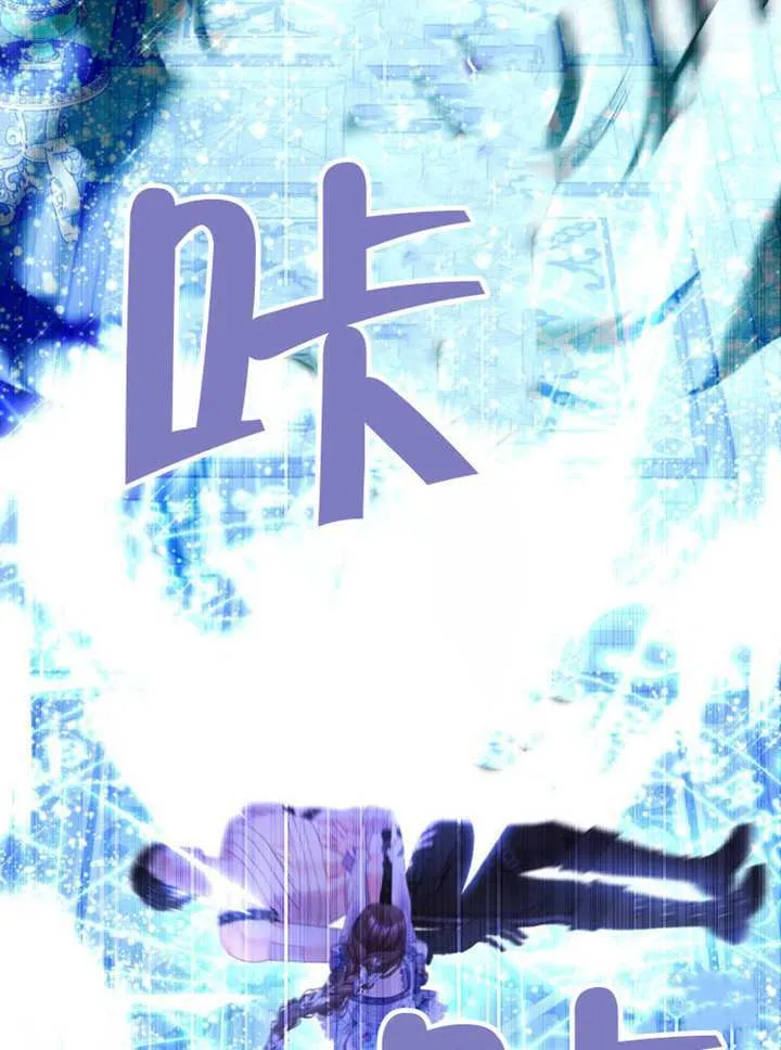 第76话 第73页