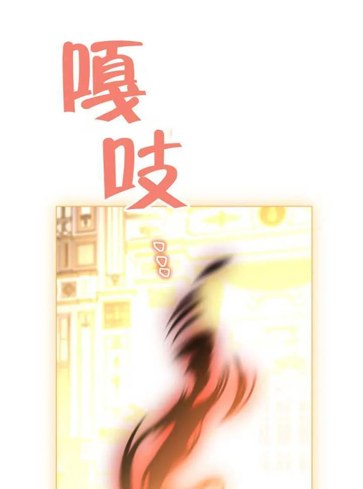 第76话 第76页