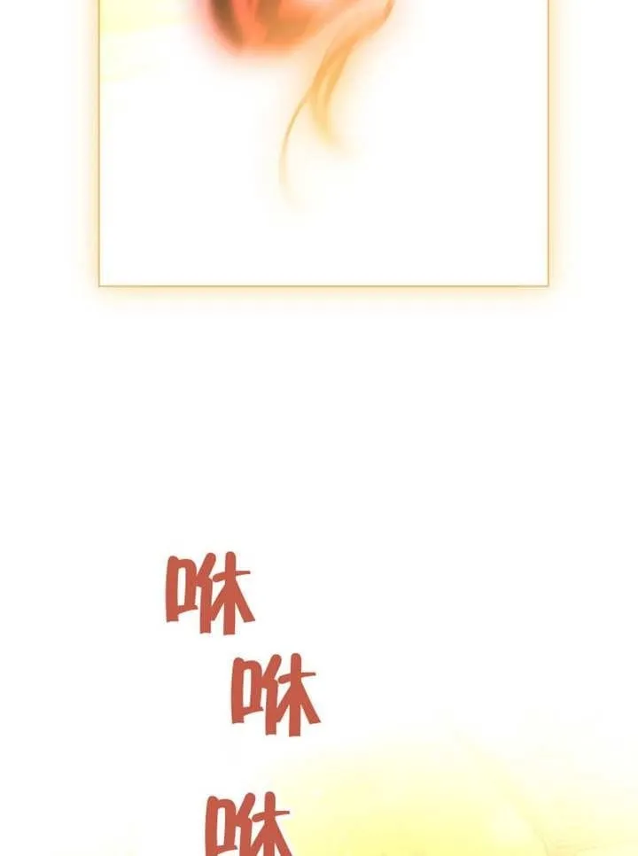 第76话 第77页