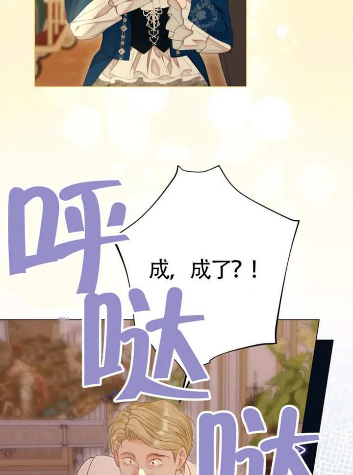 第76话 第81页