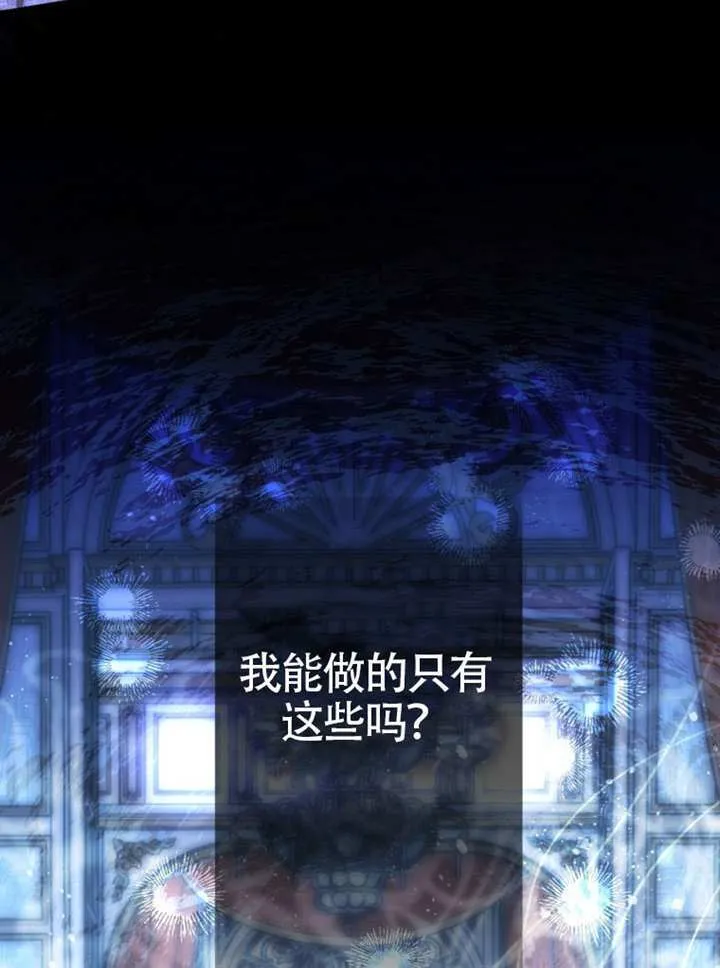 第76话 第87页