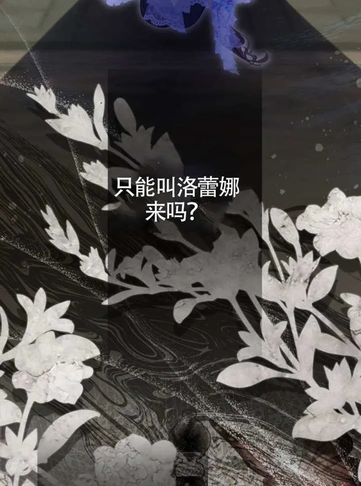 第76话 第89页