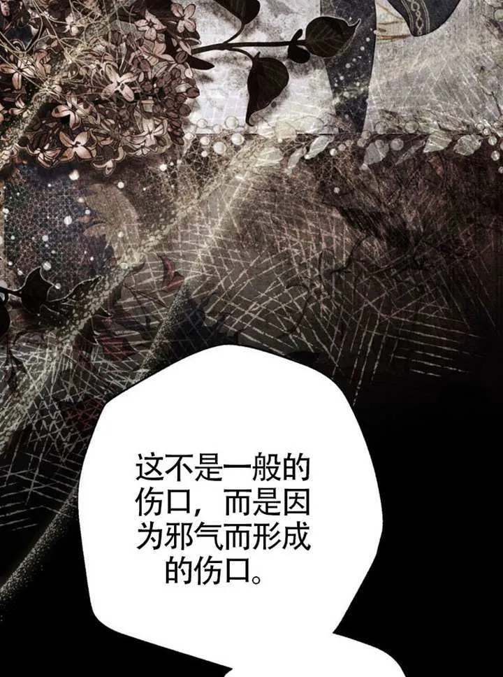第76话 第92页