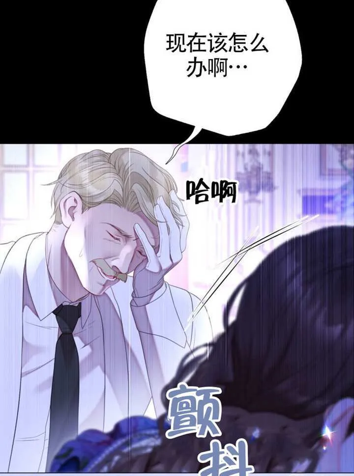 第76话 第93页