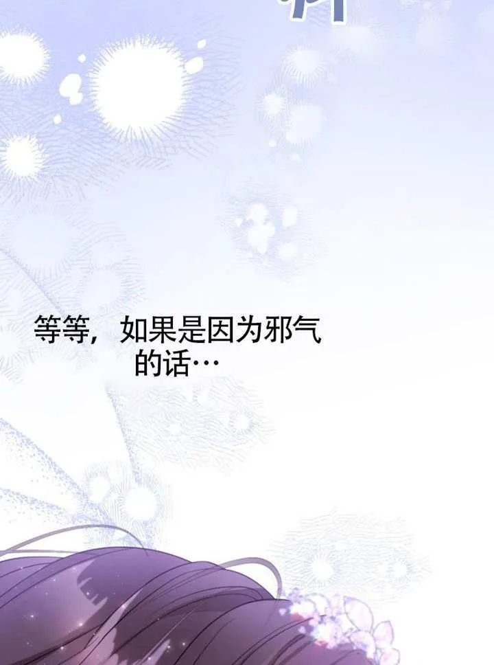 第76话 第94页