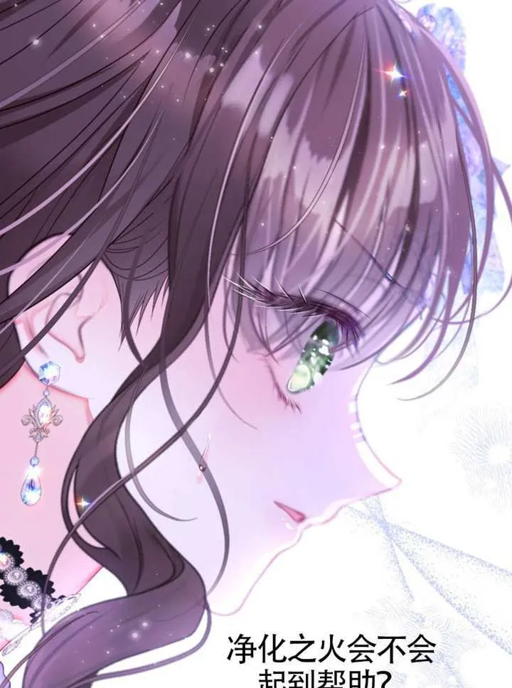 第76话 第95页