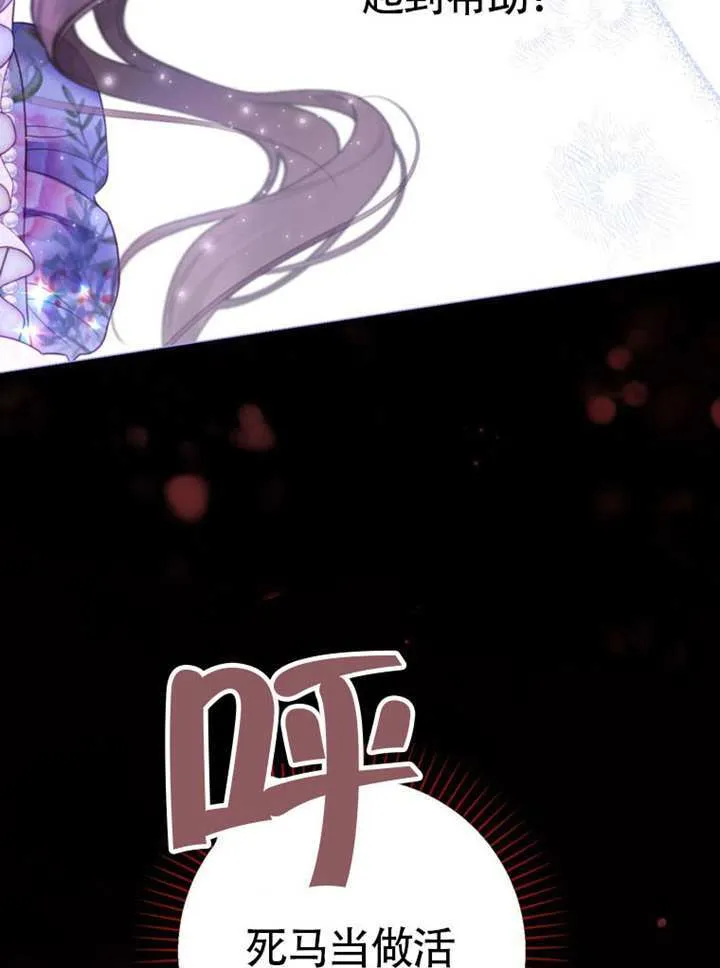 第76话 第96页