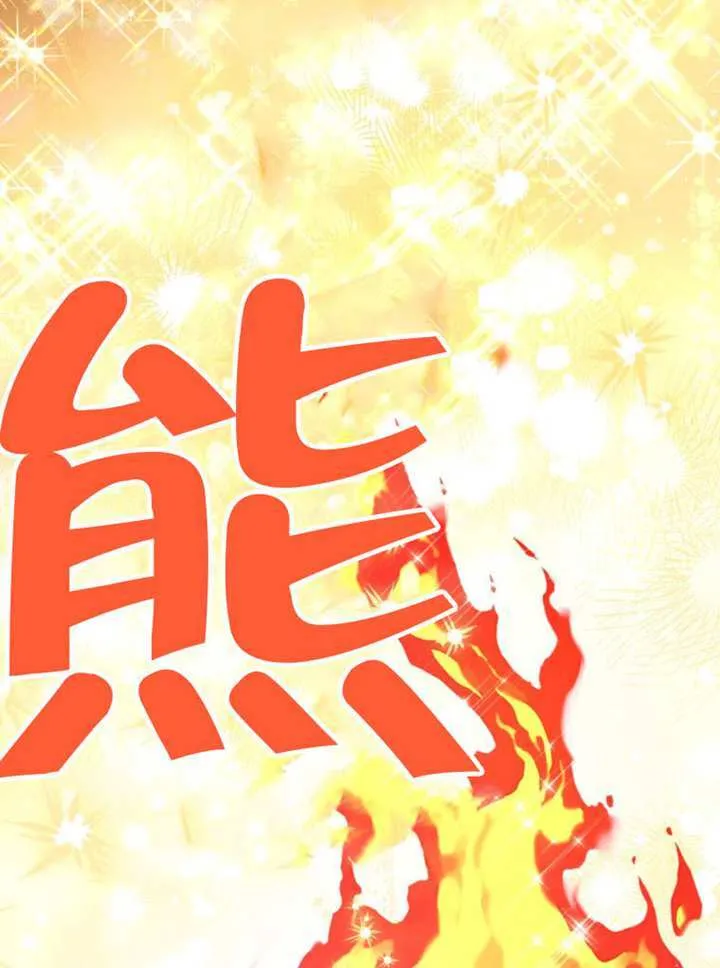 第76话 第99页