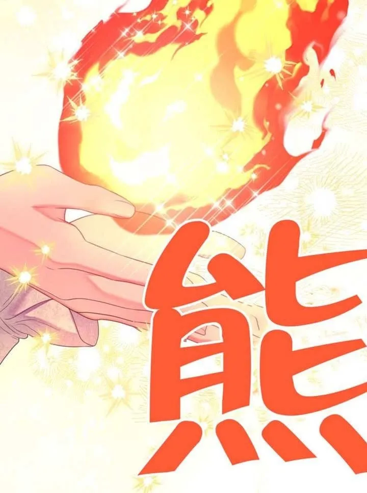 第76话 第100页