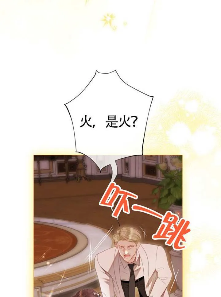 第76话 第101页