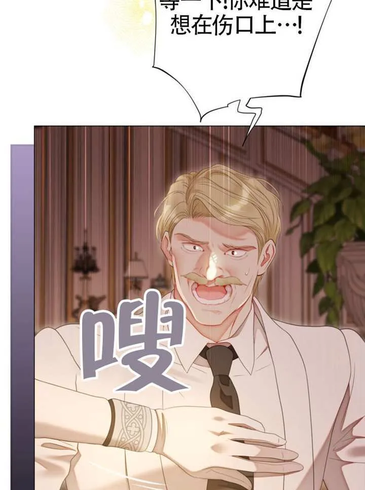 第76话 第103页