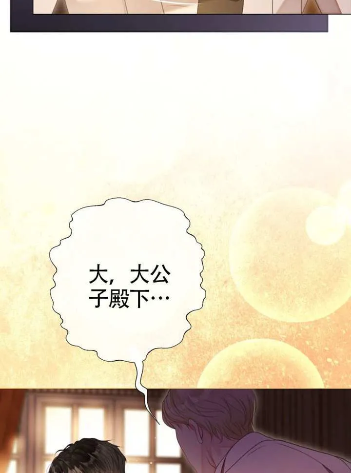 第76话 第104页