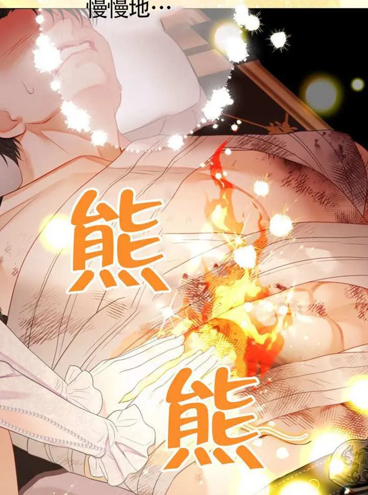 第76话 第106页