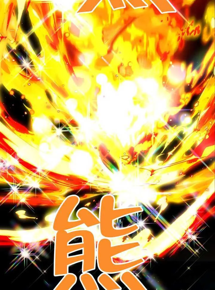 第76话 第110页