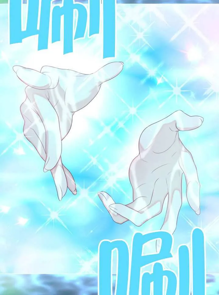 第76话 第114页