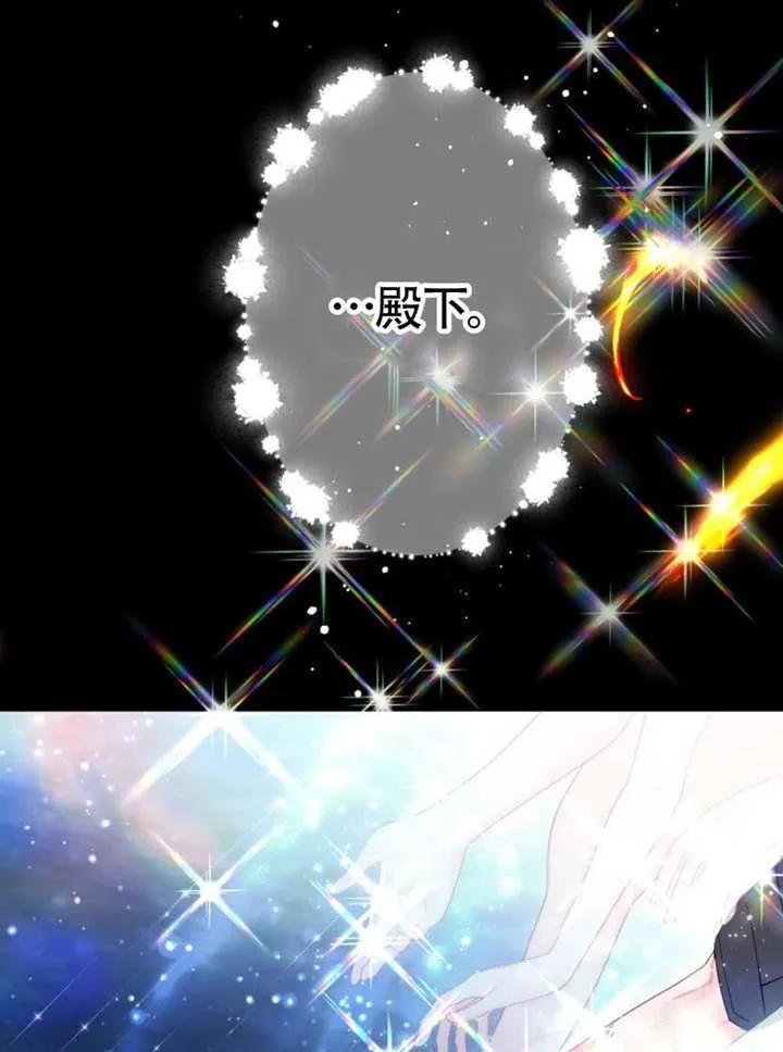 第76话 第116页