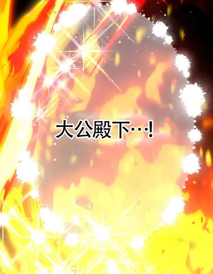 第76话 第118页