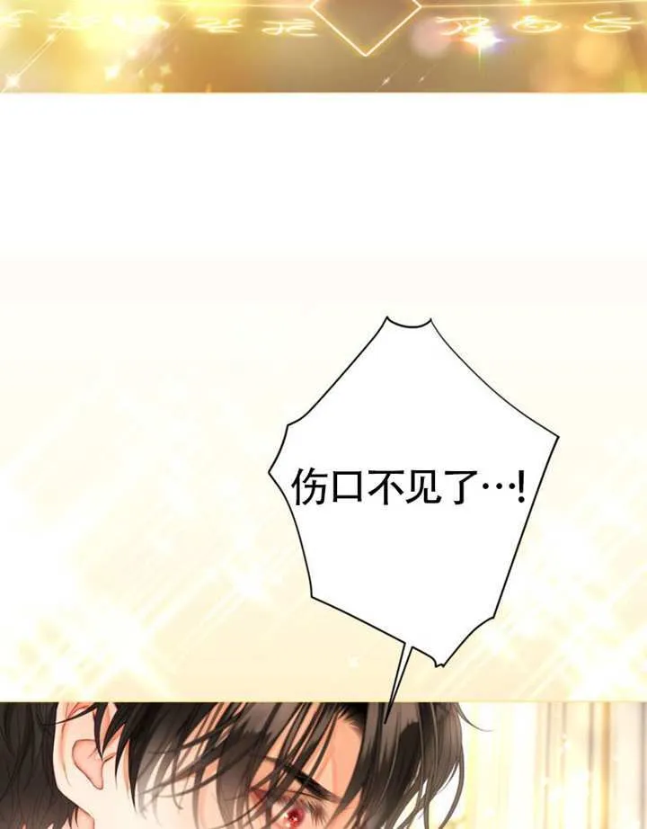 第76话 第122页