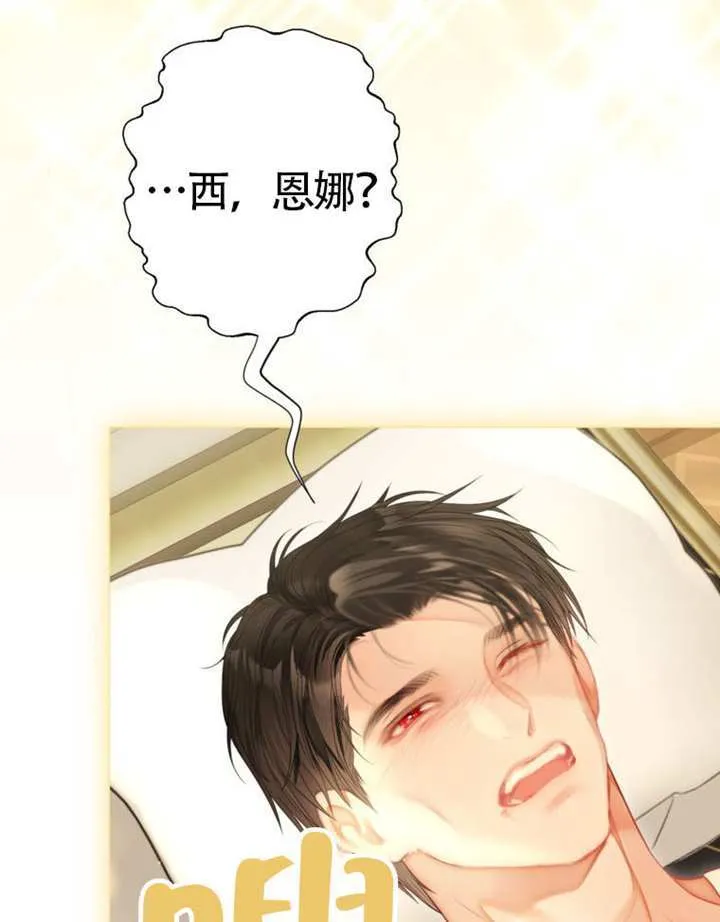 第76话 第124页