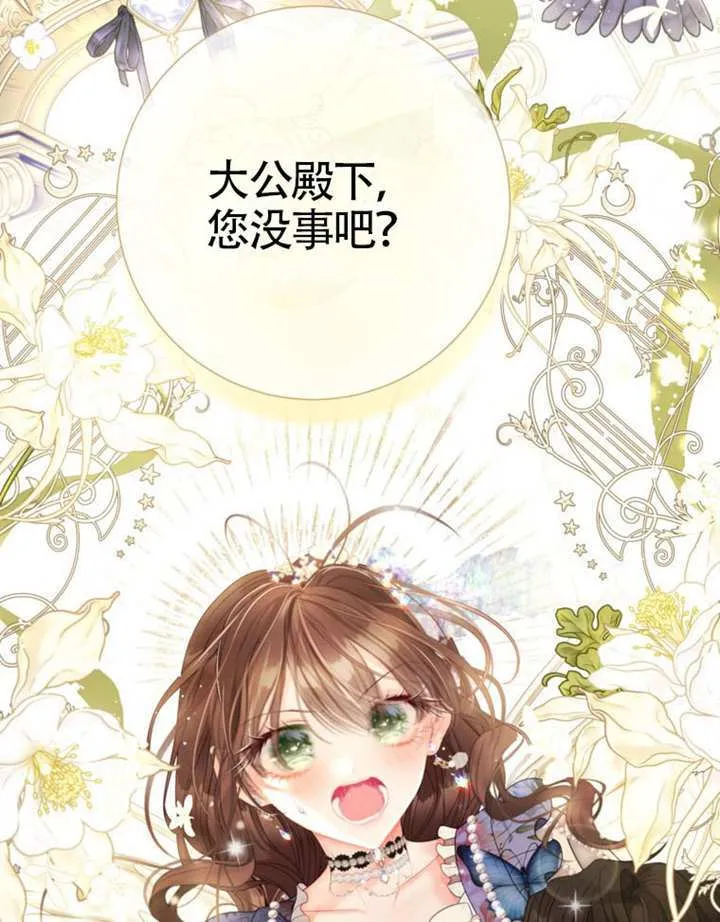 第76话 第126页