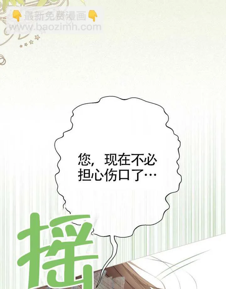 第76话 第128页